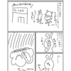 【日常マンガ】さんぽで落とす