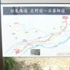 庄野宿　（東海道歩き旅・伊勢の国）
