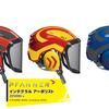 ヘルメット比較♬　ハスクバーナ　ヘルメットテクニカル　　と　　ファナー　プロトスインテグラルアーボリスト
