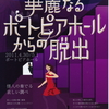 2011/5/1のイベント