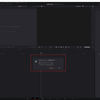 DaVinciResolve18　Beta3