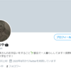 「ラズパイ」と「スプレッドシート」で全自動水耕栽培器をつくって女の子にTwitterで実況しながら栽培してもらう：⑩各種機能編　～Googleスプレッドシートに設定シートを作り、そこからツイートする～