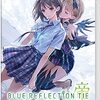 【レビュー】BLUE REFLECTION TIE/帝【評価】シリーズの世界観を更に広げ、深化させたコンテンツ第3弾！