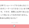 確認してなくてめっちゃ忘れてたマシュマロを返すよ…。ごめん…。