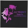 DeJa Vu 〜THE OIGINAL BEST 1992-1995〜 / ALI PROJECT