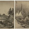 雪舟　「秋冬山水図」　中央の垂直線は人間を喰いに降りて来た二匹の「神」の境界線　