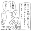 「息子はお母さんとお父さんみたいな大人になりたいんだヨ」5歳息子の発言に涙腺決壊5秒前です。