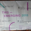 TWS-Emerging 2015＠トーキョーワンダーサイト渋谷　2015年12月5日（土）