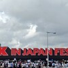 色々ありました…がこれも野外フェスならでは。 ROCK IN JAPAN FES. 2023（5日目）