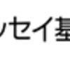 最近の物価高騰について