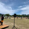 大きな問題もなく無事に終わった。