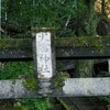 丹那断層・北伊豆地震を語るに欠かせない「火雷神社」