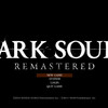 DARK SOULS日記　第1回 ダクソはじめました