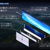 Power Apps で疑似3Dシューティングゲームの背景を作成する
