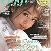 Oggi(オッジ) 2020年 03 月号 [雑誌]