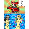 小説『ルシファーマン』