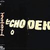 Primal Scream「Echo Dek」