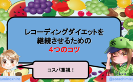 記事を見る