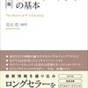 12／3　Kindle今日の日替りセール