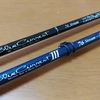 ブルーカレントⅢ 76ストリーム、２本目を買ってしまったので並べて違いを比べてみる