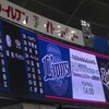 「Lions2014] 今季オリックス戦、そして週末の公式戦初勝利！