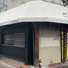 甲子園口｜駅の近く二見町におにぎり専門店「COROLY（コロリ）甲子園口駅前店」ができるようです