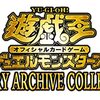 遊戯王OCGデュエルモンスターズ HISTORY ARCHIVE COLLECTION BOX CG1782