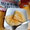 お盆も働く