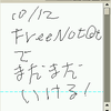 SL-A300はFreeNoteQTでまだまだいけそう