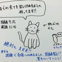 ◆しかも藍よりも青し◆