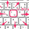 キーボードでiPhoneのポインタを操作する方法