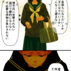 漫画 私を笑わないで 最終回後のアフターストリーの紹介と最終話予想 1話2話3話４話5話 漫画 時々小説 そして映画