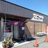 手打ちうどん ますや