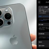 worldabexのスマホニュース