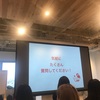 Rails Girls Tokyo 10thでコーチしました