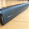 テレビからアンテナを外してスピーカーを付ける
