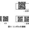 今年書いたネイティブコードが全部 Objective-C だった件 ～転生したら Swift 書く～