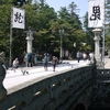 米沢市探訪（上杉神社、御廟、米沢牛の牛丼など）