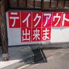 「間違いやすいもの」