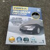 【BMW E60 M5】4代目ボディカバー（コストコ RAIN-X PRO-GRADE）