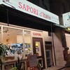 【義】台北:イタリア人シェフによるトスカーナ料理が絶品！「SAPORI 義品味小餐屋」＠南京復興