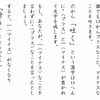 なぜ悪口陰口を言うのか？喧嘩になりそうなときの最強の言葉と方法