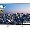 パナソニック 55V型 液晶テレビ ビエラ TH-55EX750 4K USB HDD録画対応 2017年モデル 購入