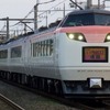 【フリーザ電車】485系ジョイフルトレイン彩