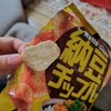 きっといい思い出