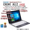 12インチタブレットPC CHUWI Hi12 Windows10+Android5.1 Intel Cherry Trail Z8300 最大1.84GHz クアッドコア DDR3L 4GB/64GB 12インチIPSスクリーン2160×1440ドット/Bluetooth/HDMI/USB3.0*1 日本語設定済み Office Online 対応 [並行輸入品]