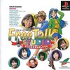 フリートークスタジオ・マリの気ままなおしゃべり     ラジオパーソナリティーになって　伝説の番組を作り上げろ