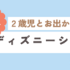 出生955日目(2023/10/07)