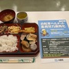 ふれあい食事会＆マジックショー