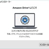 Amazon Prime Photosに同期機能がついた